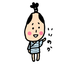 sobokuna osamurai. sticker #7942861