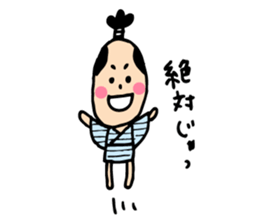 sobokuna osamurai. sticker #7942864