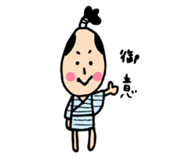 sobokuna osamurai. sticker #7942866