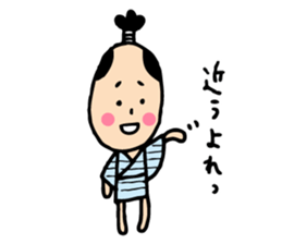 sobokuna osamurai. sticker #7942867