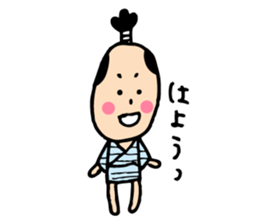 sobokuna osamurai. sticker #7942868