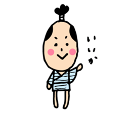 sobokuna osamurai. sticker #7942869