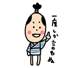 sobokuna osamurai. sticker #7942870