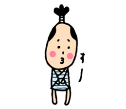 sobokuna osamurai. sticker #7942871