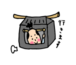 sobokuna osamurai. sticker #7942876