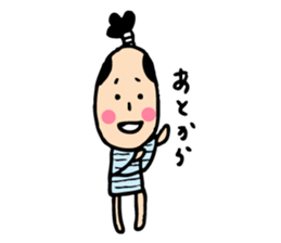 sobokuna osamurai. sticker #7942878