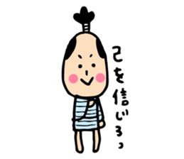 sobokuna osamurai. sticker #7942882