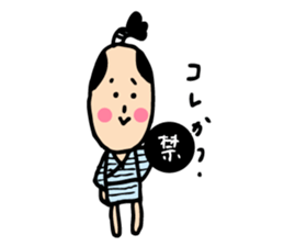 sobokuna osamurai. sticker #7942885