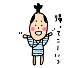 sobokuna osamurai. sticker #7942887