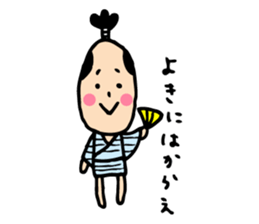 sobokuna osamurai. sticker #7942888