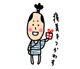 sobokuna osamurai. sticker #7942889