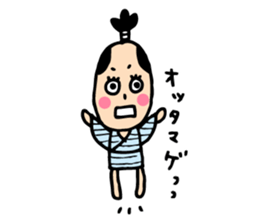 sobokuna osamurai. sticker #7942890