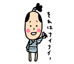 sobokuna osamurai. sticker #7942894