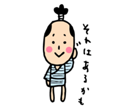 sobokuna osamurai. sticker #7942895