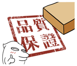 Dophinwanwan sticker #7943098