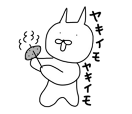 Loose white cat (Autum) sticker #7943141