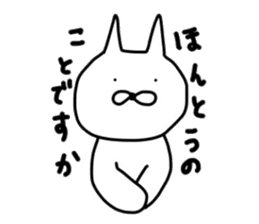 Loose white cat (Autum) sticker #7943148