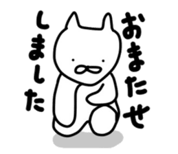 Loose white cat (Autum) sticker #7943154