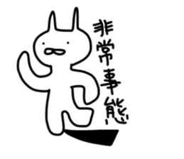 Loose white cat (Autum) sticker #7943157