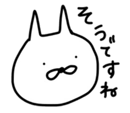 Loose white cat (Autum) sticker #7943160