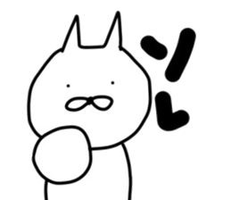 Loose white cat (Autum) sticker #7943162