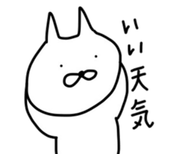 Loose white cat (Autum) sticker #7943163