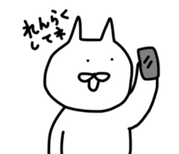 Loose white cat (Autum) sticker #7943166