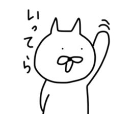 Loose white cat (Autum) sticker #7943169