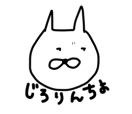 Loose white cat (Autum) sticker #7943176
