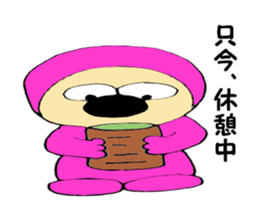 pink-kun2 sticker #7943421