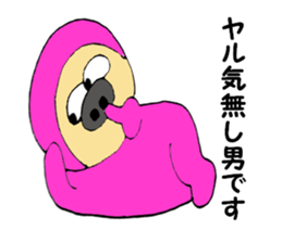 pink-kun2 sticker #7943423