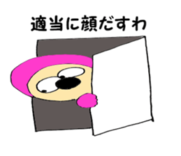 pink-kun2 sticker #7943425