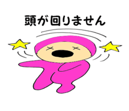 pink-kun2 sticker #7943426