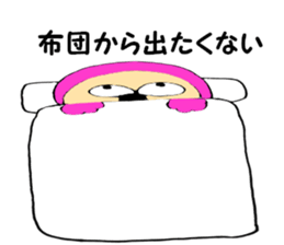 pink-kun2 sticker #7943427