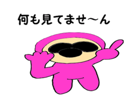 pink-kun2 sticker #7943430