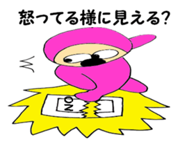 pink-kun2 sticker #7943431