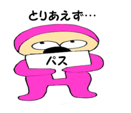 pink-kun2 sticker #7943434