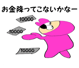 pink-kun2 sticker #7943435