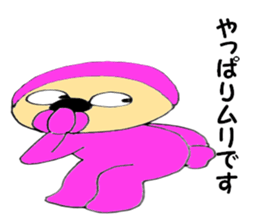 pink-kun2 sticker #7943436