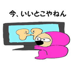 pink-kun2 sticker #7943439