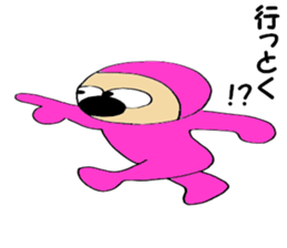 pink-kun2 sticker #7943440