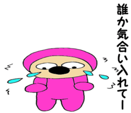 pink-kun2 sticker #7943442