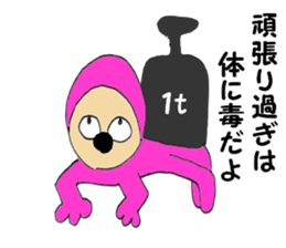 pink-kun2 sticker #7943444