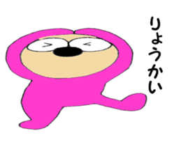 pink-kun2 sticker #7943449