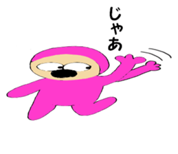 pink-kun2 sticker #7943453