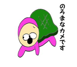 pink-kun2 sticker #7943459