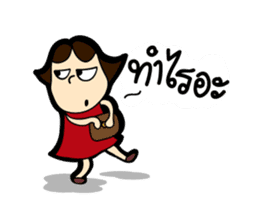 MOO-DANG : busy day sticker #7943460