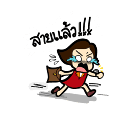 MOO-DANG : busy day sticker #7943461