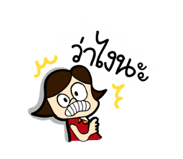 MOO-DANG : busy day sticker #7943462