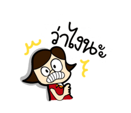 MOO-DANG : busy day sticker #7943462